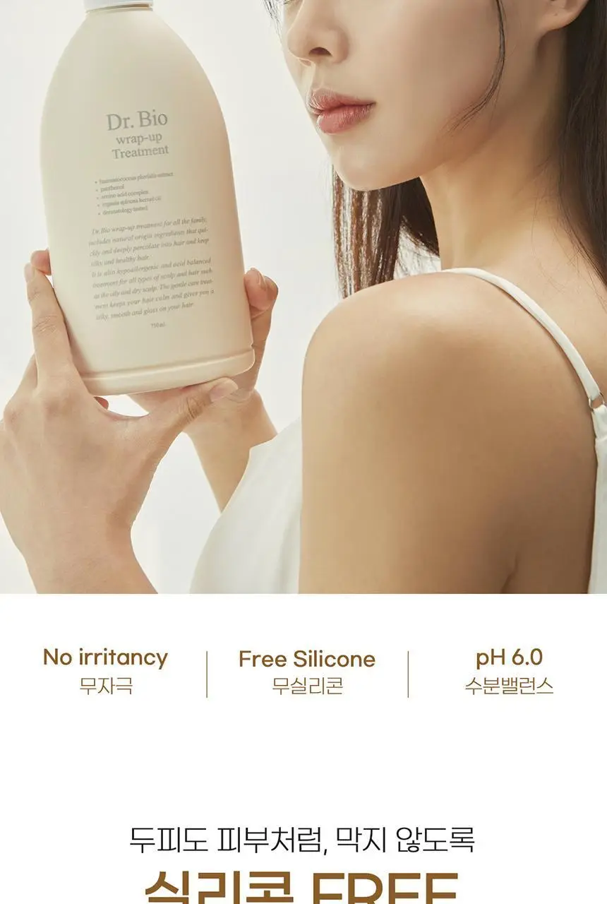 [대용량/무실리콘] 닥터바이오 랩업 트리트먼트 750ml 상세페이지 14